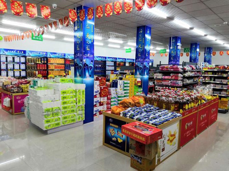 文具用品批发